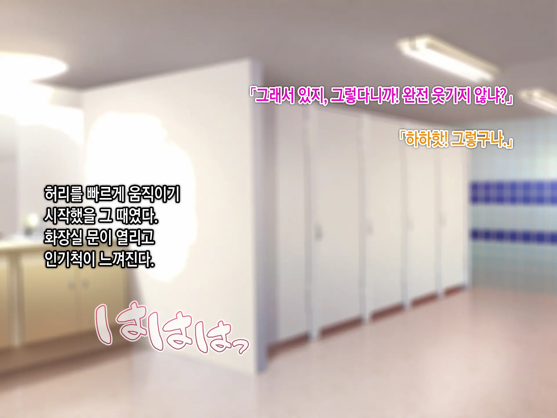 Saimin Netori Himitsu Shidou ~Charao Kyoushi Ni Saimin Appli De Netorareta Seitokaichou - Shirakawa Saori No Baai~ | 최면네토리비밀지도 ~양아치 남교사에게 최면어플로 네토라레당한 학생회장 시라카와 사오리의 경우~
